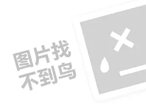 古玩店代理费是多少（创业项目答疑）